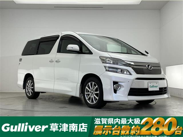 ヴェルファイア2.4 Z 4WD修復歴無し