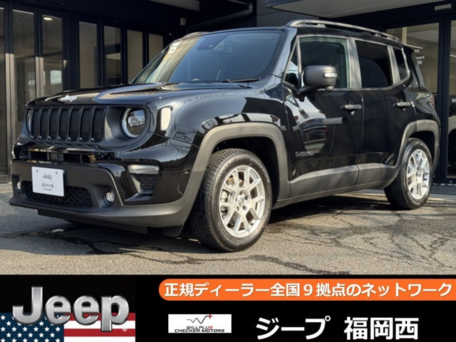 レネゲード アルティチュード eハイブリッド 