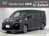 ☆ご覧いただきありがとうございます。Honda Cars 倉敷東です☆明るい笑顔で皆さんのご来店をお待ちしております。また、ネットでのお問い合わせも大歓迎です。気になった方はすぐにお電話を!
