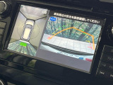 【アラウンドビューモニター】専用のカメラにより、上から見下ろしたような視点で360度クルマの周囲を確認することができます☆死角部分も確認しやすく、狭い場所での切り返しや駐車もスムーズに行えます。