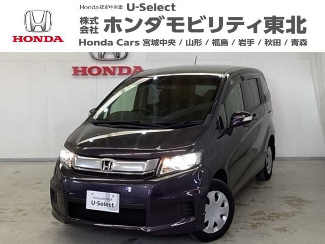 フリードスパイク 1.5 G ジャストセレクション 4WD 