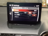 車両が車線を踏み越えそうであると判断すると、ビープ音により警告。ドライバーの素早い回避操作をサポート致します。