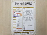 トヨタ自動車が認定した検査員が、厳正に検査した車両検査証明書を発行しています。キズの程度や場所を展開図で分かりやすく表示しているのでおクルマの状態がすぐ分かります。