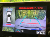 【パノラミックビューモニター】専用のカメラにより、上から見下ろしたような視点で360度クルマの周囲を確認することができます☆死角部分も確認しやすく、狭い場所での切り返しや駐車もスムーズに行えます。