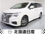 日産 エルグランド