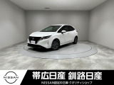 当社の車をご覧いただきありがとうございます。釧路日産釧路本店です。