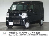 日産 NV100クリッパー