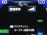 サポカーは、高齢運転者を含めた全てのドライバーによる交通事故の発生防止・被害軽減対策の一環として、国が推奨する新しい自動車安全コンセプトです。詳しくは販売店スタッフまでお尋ね下さい。