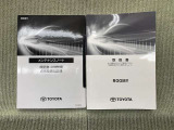 保証書(メンテナンスノート)・取扱説明書あります