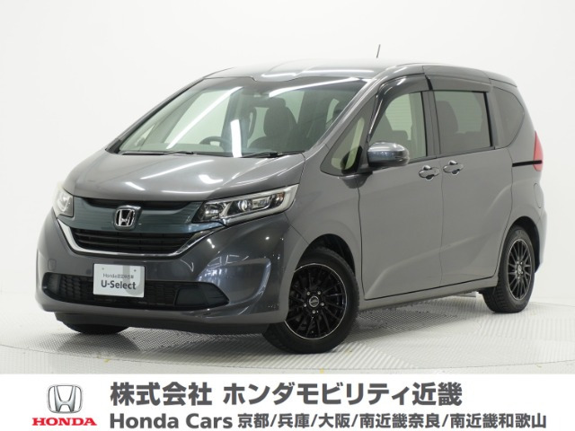 フリード 1.5 G ホンダセンシング 