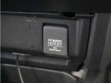 スマートフォンの充電等にも便利な電源ソケット!使いやすい場所に装備されています。