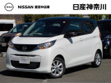 日産 デイズ
