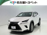 レクサス NX