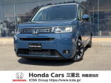 三重県でHonda車お探しなら鈴鹿道伯店へ!お問い合わせは059-378-2122へお気軽にお問い合わせください。