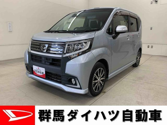 ムーヴカスタム X ハイパー 