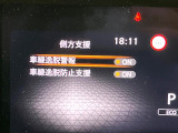 【インテリジェントLI】走行中の車線からはみ出しそうな時、警告音と共にステアリングとブレーキを制御し、車線内を走行する様にアシスト。より安全な運転をサポートしてくれます!