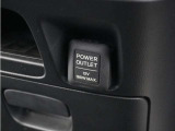スマートフォンの充電等にも便利な電源ソケット!使いやすい場所に装備されています。