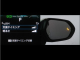 隣車線を走る車両をレーダーで検知し、ドアミラーでは確認しにくい後側方エリアに存在する車両に加え、急接近してくる車両も検知します。車両を検知するとドアミラーに搭載されたLEDインジケーターが点灯します。