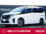お支払総額は【大阪府内登録・車庫証明当社申請・店頭納車・下取車なし・ETCセットアップ費用】での試算でございます。他条件や延長保証・おすすめプランなどは別途費用加算となります。くわしくは当店スタッフまで