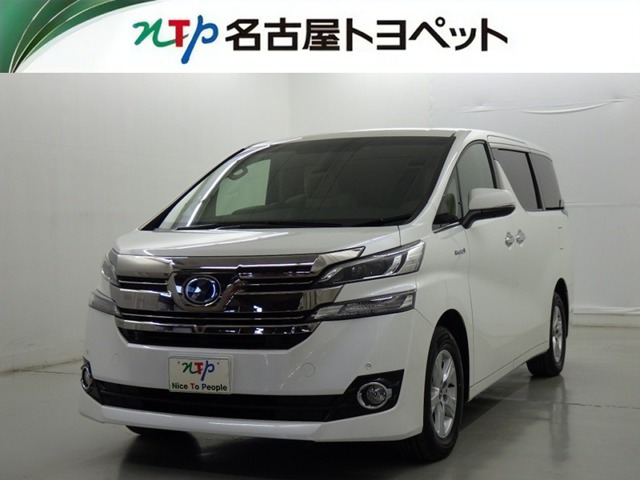 ヴェルファイア ハイブリッド 2.5 X E-Four 4WD 
