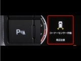 コーナーセンサーを装備。障害物までの距離に応じて警告音を変えてお知らせ。縦列駐車時や駐車場・車庫等での取り回しをサポートします。詳細は販売店スタッフまでお尋ね下さい。
