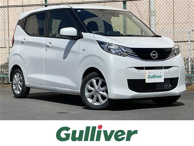 デイズ X 修復歴無し