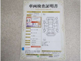 車両検査証明書付きです!だれでも中古車の状態がすぐにわかるよう、車のプロが客観的にチェック。車両の状態やわずかなキズも正確にお伝えします。