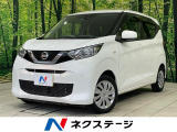 純正ナビ バックカメラ 衝突軽減装置 禁煙車 ドラレコ コーナーセンサー