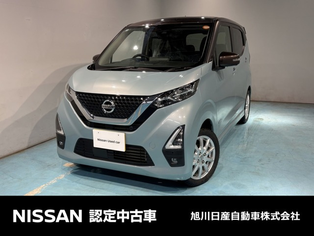 デイズハイウェイスター Gターボ 4WD