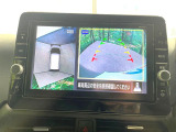 【アラウンドビューモニター】専用のカメラにより、上から見下ろしたような視点で360度クルマの周囲を確認することができます☆死角部分も確認しやすく、狭い場所での切り返しや駐車もスムーズに行えます。