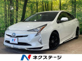 トヨタ プリウス