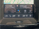 ◆前席左右独立調整機能付きオートエアコン/各々の席で温度調整ができますので、各自に合った温度を設定できます◆