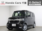 ホンダカーズ千葉蘇我店へようこそ! 当社お墨付き車両!人気車両で充実装備の一台!おススメです☆どうぞご覧くださいませ☆
