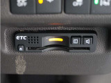 今や必需品の◆ETC車載器 装備車◆ 有料道路を利用する際にスムースに通過でき、わずらわしい料金支払いから開放されます!