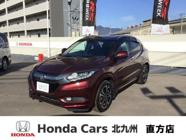 ヴェゼル 1.5 ハイブリッド Z 