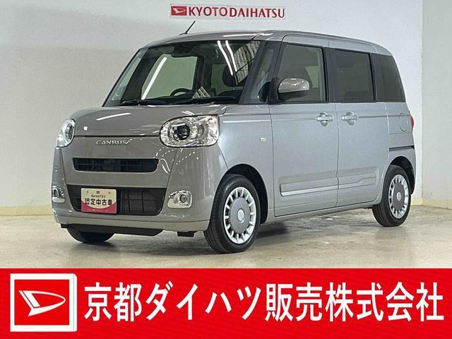 ムーヴキャンバス セオリー Gターボ 