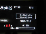 安全運転をお手伝いするスズキ自動車の運転支援装置「スズキセーフティサポート機能」付きです。