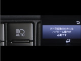 オートマチックハイビームとは、先行車や対向車のライトを認識し、ハイビームとロービームを自動で切り替える機能です。夜道の視界を確保します。詳細は販売店スタッフまでお尋ね下さい。