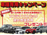 ヴェルファイア ハイブリッド 2.5 Z プレミア 