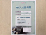 サポカーあんしん診断!トヨタ専用診断器で衝突被害軽減ブレーキなどの安全運転支援装置システムを点検しています。