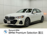 BMW 5シリーズセダン