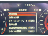 運転支援システム。