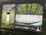 【アラウンドビューモニター】専用のカメラにより、上から見下ろしたような視点で360度クルマの周囲を確認することができます☆死角部分も確認しやすく、狭い場所での切り返しや駐車もスムーズに行えます。