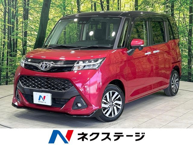 タンク 1.0 カスタム G