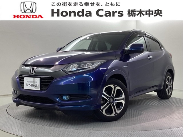 ヴェゼル 1.5 ハイブリッド Z スタイルエディション 