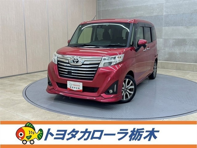 ルーミー 1.0 カスタム G-T 