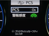 サポカーは、高齢運転者を含めた全てのドライバーによる交通事故の発生防止・被害軽減対策の一環として、国が推奨する新しい自動車安全コンセプトです。詳しくは販売店スタッフまでお尋ね下さい。