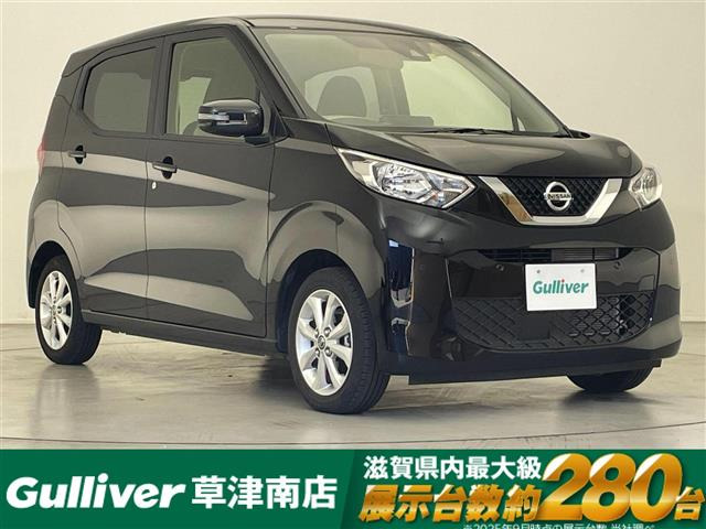 デイズ X 修復歴無し