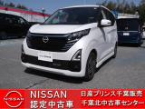 NISSAN U-CARS クオリティショップ認定店です。お客様に「安心・信頼・満足」のサービスをお届けします。
