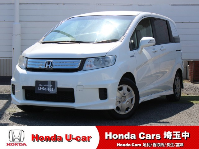 フリードスパイクハイブリッド 1.5 ジャストセレクション 